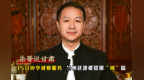 岳哥说甘肃·15分钟享就业服务　兰州这波暖招很“圈”粉