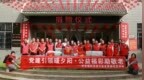 福暖银龄！全省多地开展敬老暖老庆重阳公益活动