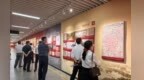 长征史“搬”进南昌地铁站 纪念中国工农红军长征胜利90周年档案文献展正式开展