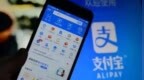 支付宝iOS版发布12.12.38更新：适配iPhone Duo、新增液态玻璃效果