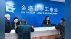 “驿”站式解就业难题　甘肃金塔人家门口端稳饭碗