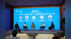 “‘Z世代’与遗产的未来——青年国际传播与跨文化对话”论坛举办