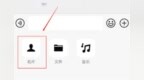 微信怎么找回删除的好友？教你一次就能学会