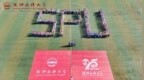 沈阳药科大学第三届 “康而福杯” 校园马拉松燃情开跑
