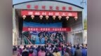 鹤壁市淇滨区大河涧乡：金秋重阳聚民心 孝善敬老暖乡村