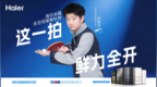 2026年中高端家用冰箱排名盘点：零嵌保鲜首选型号推荐