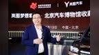 梦想家9右舵版即将登陆香港，中国新能源高端MPV加速走向世界