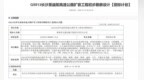 长张高速长沙至益阳段扩容工程有新进展