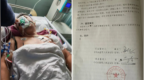 死刑！“男子疑因幻听行凶致邻居2死1伤”案宣判，凶手曾被鉴定为精神分裂