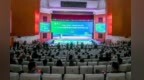 甘肃庆阳办国字号产业盛会　专家共商智算兴果良策