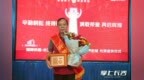 长沙京东快递老哥退休：工作16年拼出两房一车，退休后每月可领取4000余元养老金