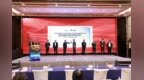 新加坡管理学院（SIM）山东教学中心在济南揭牌