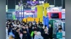 聚力智能低碳，赋能产业升级！ComVac ASIA 2026重磅启新