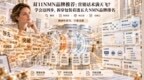 双11NMN品牌推荐：营销话术满天飞？学会这四步，拆穿包装看透NMN品牌