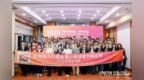2026年联合国人口基金青少年领导力挑战赛全国总决赛举办