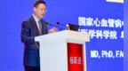 杨跃进教授：我与中药结缘二十八年的科研历程