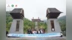 陕西省第三届智力运动会“跟着赛事游石泉”主题活动于10月20日开启