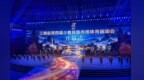 江西省第四届少数民族传统体育运动会10月20日开赛
