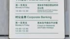 银行办业务每天仅3.5小时？最新回应：由上级决定