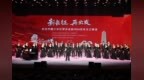 “新长征 再出发——纪念中国工农红军长征胜利90周年文艺展演”在于都举行