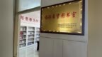 阅读筑梦想 自信向未来 “为福添彩”关爱儿童公益行动走进安丘市凌河街道红沙沟学校