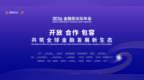 2026金融街论坛首设普惠保险专场，中国人寿承办平行论坛聚焦服务“十五五”社会治理新路径