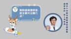 膀胱癌精准诊疗：从病理报告到术后随访，六大关键一次说清