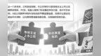 A股跨界并购升温　科技赛道成布局重点