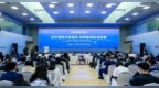 2026金融街论坛丨中国人寿承办普惠保险平行论坛，书写普惠金融大文章