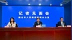 守初心担使命｜烟台市属国企发布社会责任实践成果
