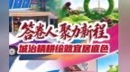 城市治理走“新”了　甘肃金川交出哪些硬核答卷