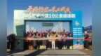 一步一景看治沙成果：千名跑者齐聚民勤沙海逐光