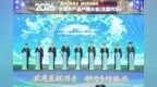 借力国家级产销盛会 兰陵美酒乘势拓局唱响鲁酒品牌