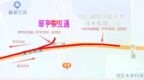 中阳高速两路段夜间封闭施工 注意绕行