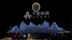 千里科技扔下关键一子，让AI长进雷达里