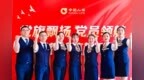 77载践约而行丨中国人寿以一纸守护契约，作答时代民生考题