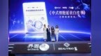 《中式细胞延衰白皮书》正式发布，探索构建中式细胞延衰研究评价框架