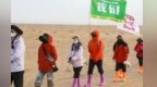 沙窝里的滋味