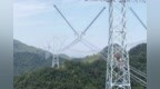 甘肃—浙江±800千伏特高压直流输电线路工程（河南段）全线贯通