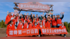 萌娃变身“小农人” 张宝山田间课堂解锁农耕新体验