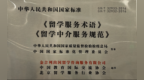 留学机构怎么选？国内靠谱机构推荐全景盘点