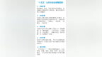 江河安澜处 齐鲁气象新