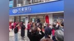 金秋敬老 金融护航：兴业银行常州翠竹新村社区支行全新升级