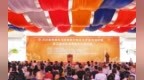 2026粤港澳大湾区禅宗六祖文化节暨第二届粤港澳佛教文化艺术展在珠海普陀寺开幕