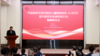中国首部中医药题材儿童院线电影《小药农》暨中医药文化进校园行动在京召开新闻发布会