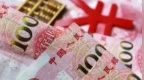 人民币汇率，创4年新高
