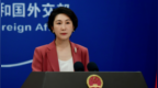 特朗普对与中俄举行三方会谈态度积极，外交部回应