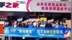护航新业态 反诈伴骑行｜中国太保寿险宁夏分公司走进金凤区骑手之家送金融知识与暖心关怀