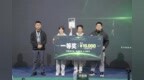 莱森地平线AI黑客松在长春新区成功举办