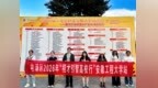 黄山市屯溪区：引智进校园 聚力促发展